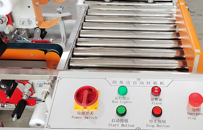 為您的生產(chǎn)線賦能：四邊角自動(dòng)封箱機(jī)，讓打包更簡(jiǎn)單