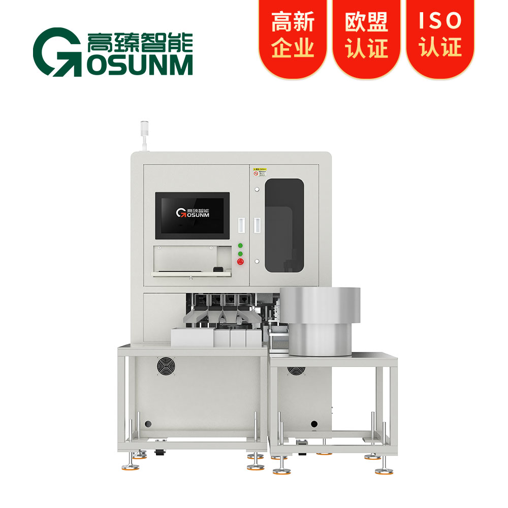 外觀檢測(cè)機(jī)