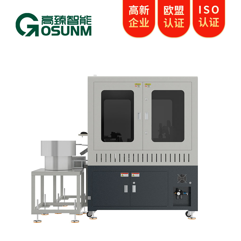 磁鐵磁材視覺(jué)檢測(cè)設(shè)備