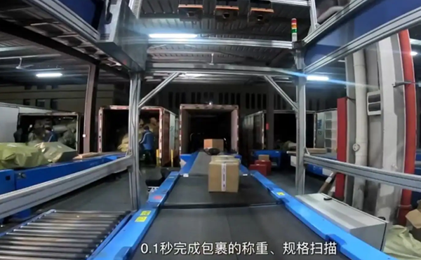 六面掃動態(tài)DWS設(shè)備,動態(tài)DWS設(shè)備,體積測量DWS設(shè)備